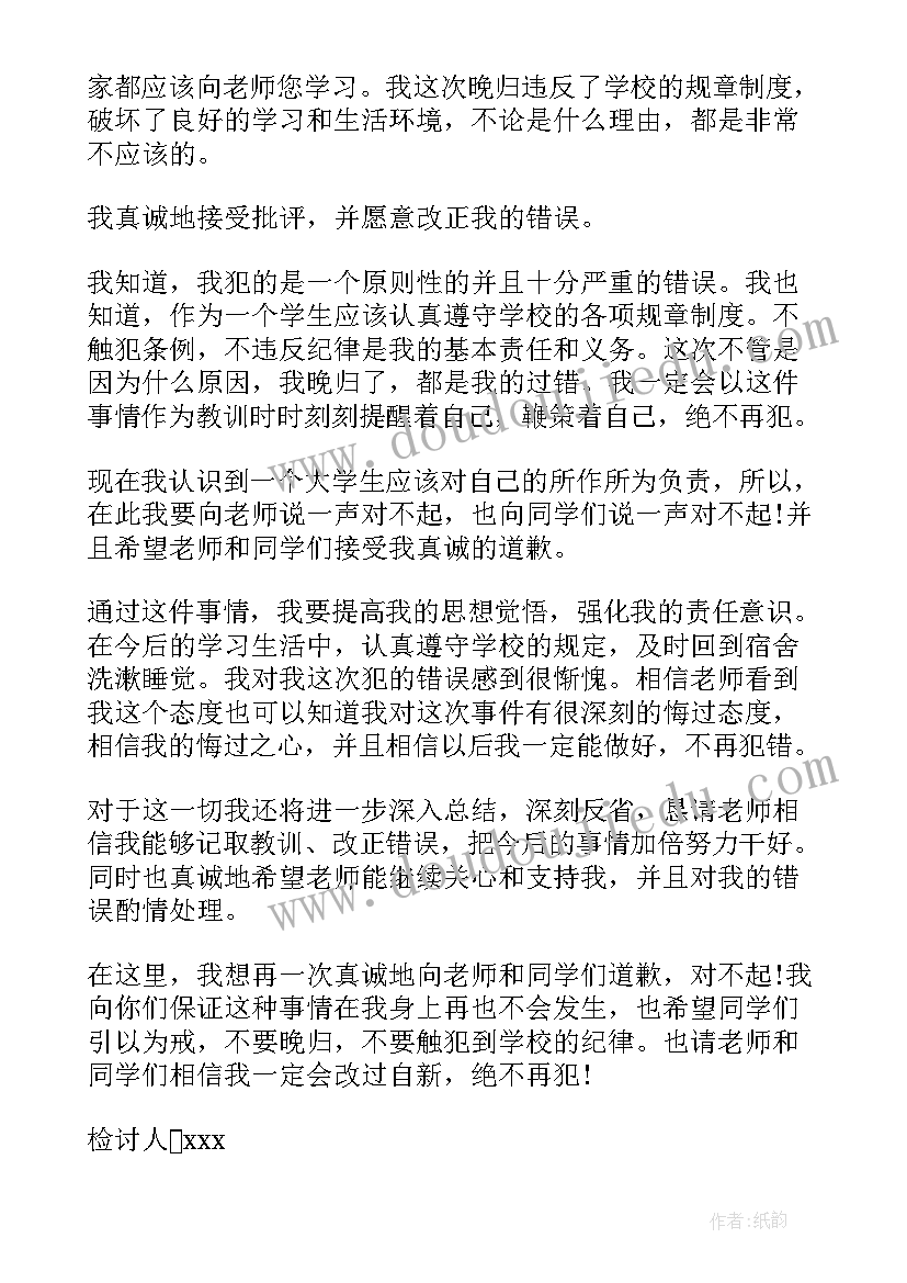 2023年考试结束后国旗下演讲(汇总5篇)