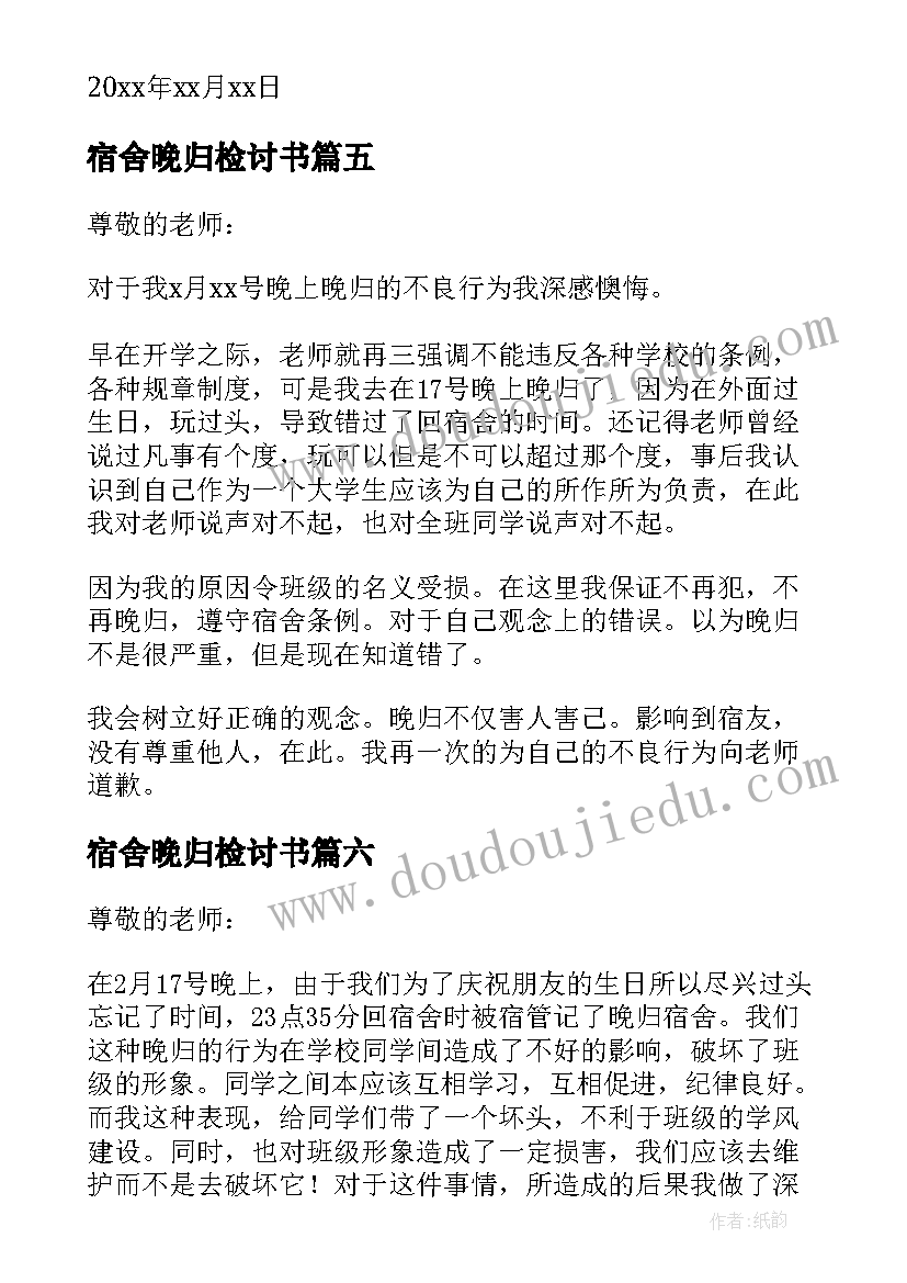 2023年考试结束后国旗下演讲(汇总5篇)