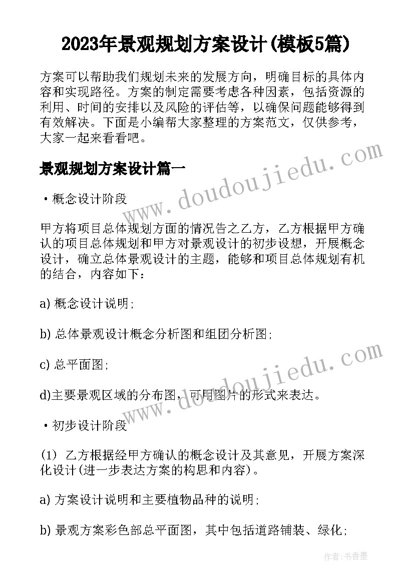 最新物业工作总结前言(模板6篇)