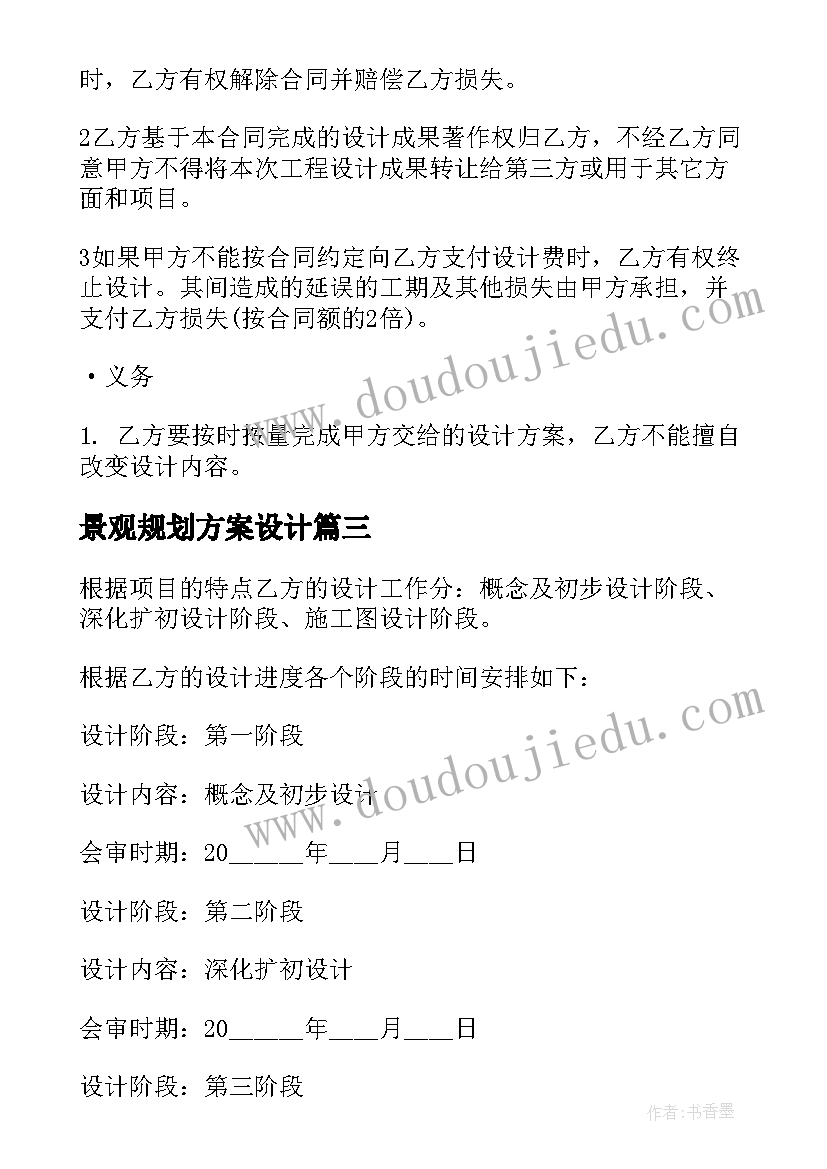 最新物业工作总结前言(模板6篇)