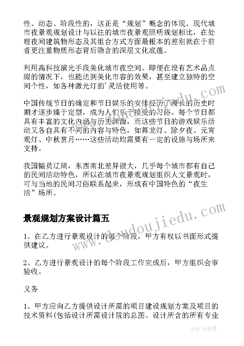 最新物业工作总结前言(模板6篇)