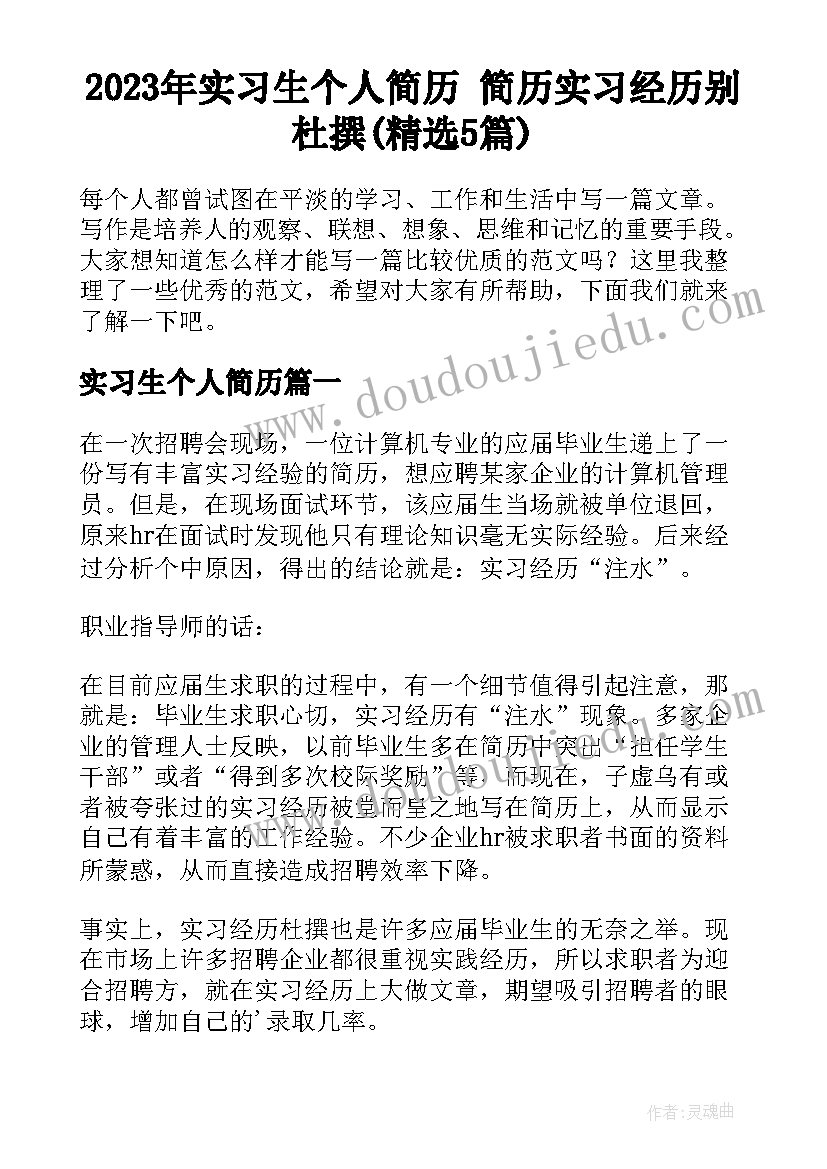 最新服务合作框架协议(实用5篇)