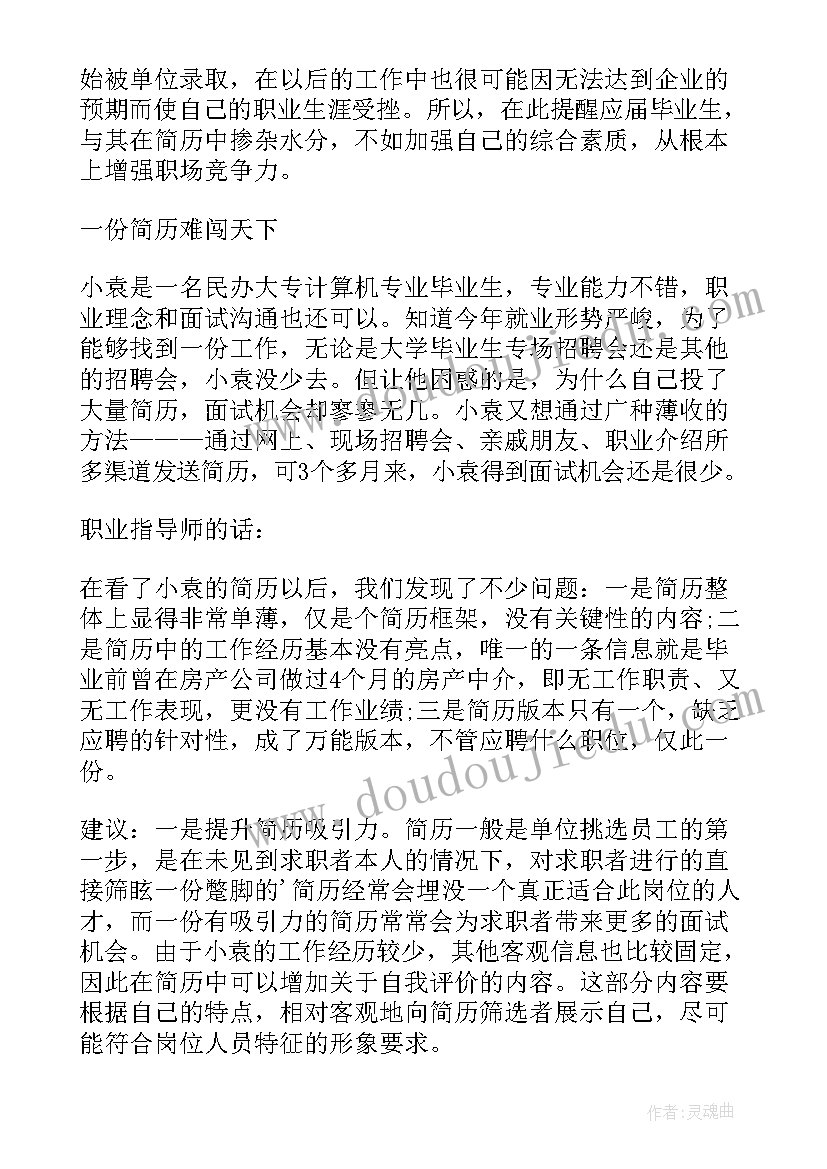 最新服务合作框架协议(实用5篇)