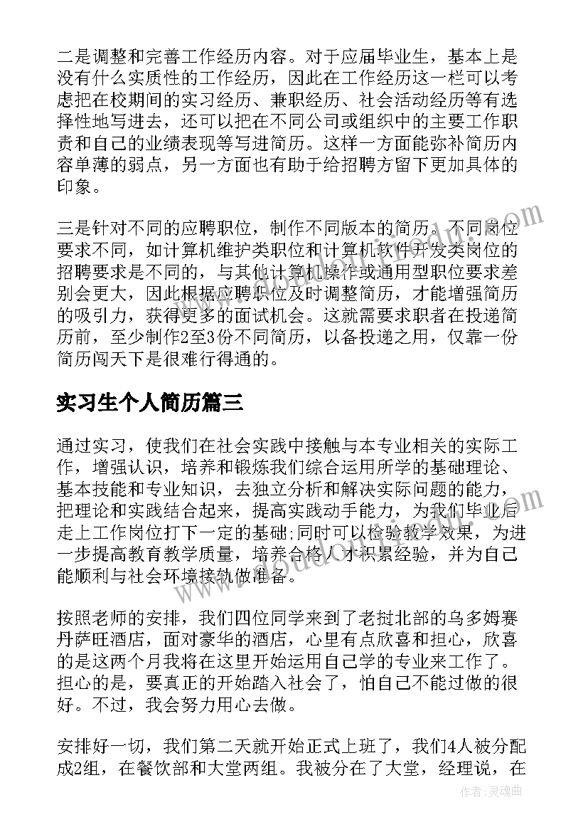 最新服务合作框架协议(实用5篇)