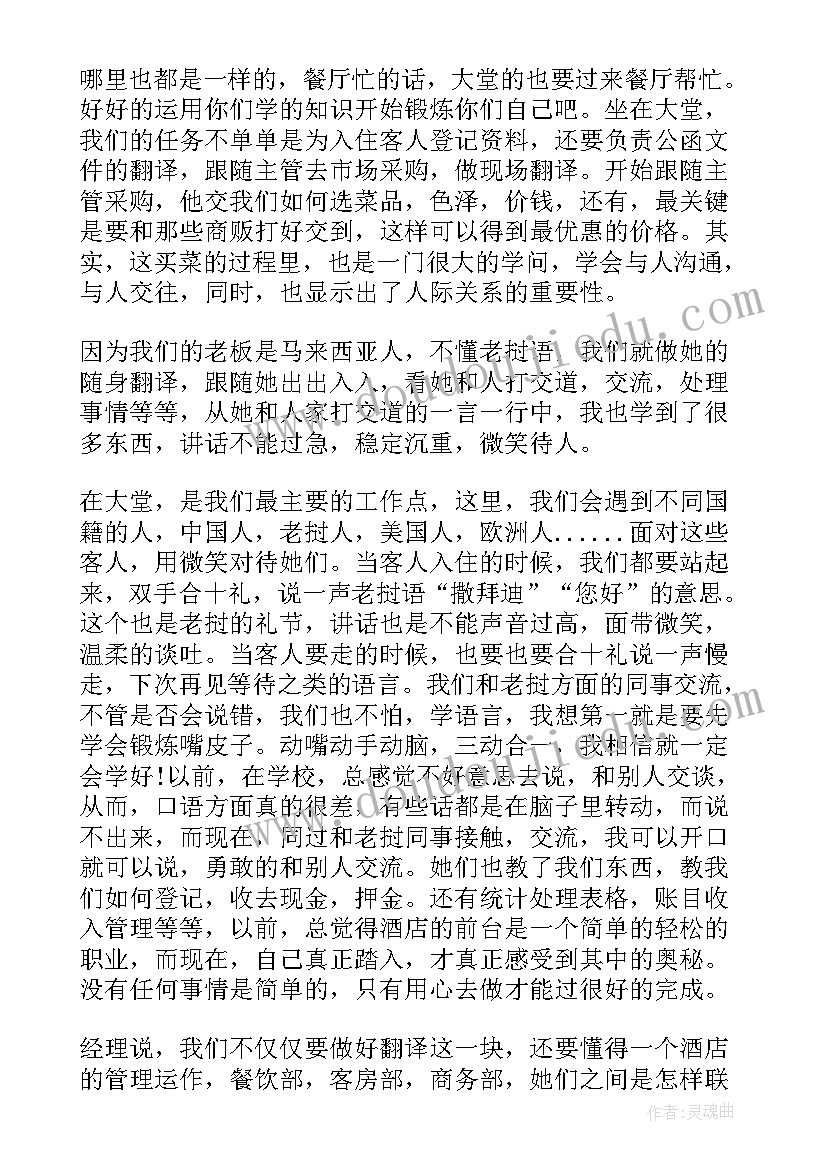 最新服务合作框架协议(实用5篇)