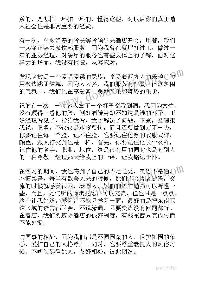 最新服务合作框架协议(实用5篇)