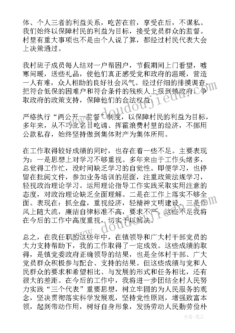 2023年康复社会实践内容 社会劳动实践个人心得体会(实用8篇)