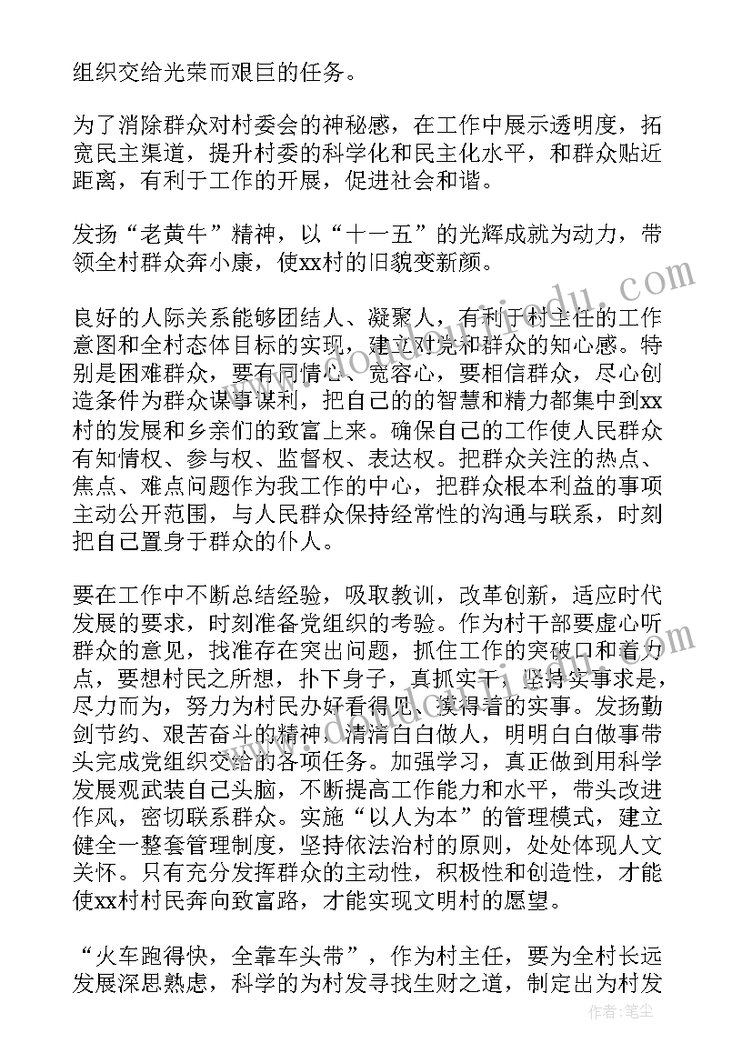 2023年康复社会实践内容 社会劳动实践个人心得体会(实用8篇)