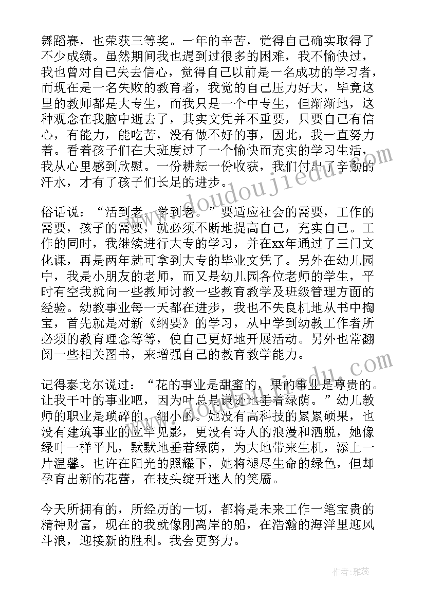 2023年生命的总结论文 总结热爱生命(大全6篇)