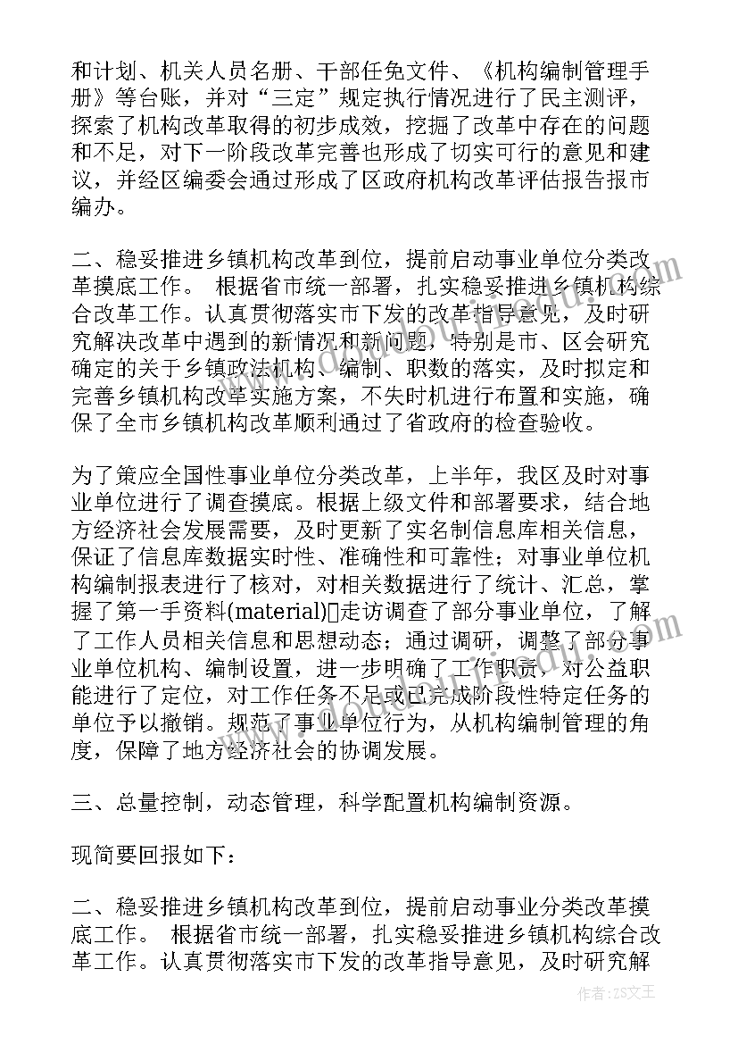 2023年数控编程总结(汇总5篇)