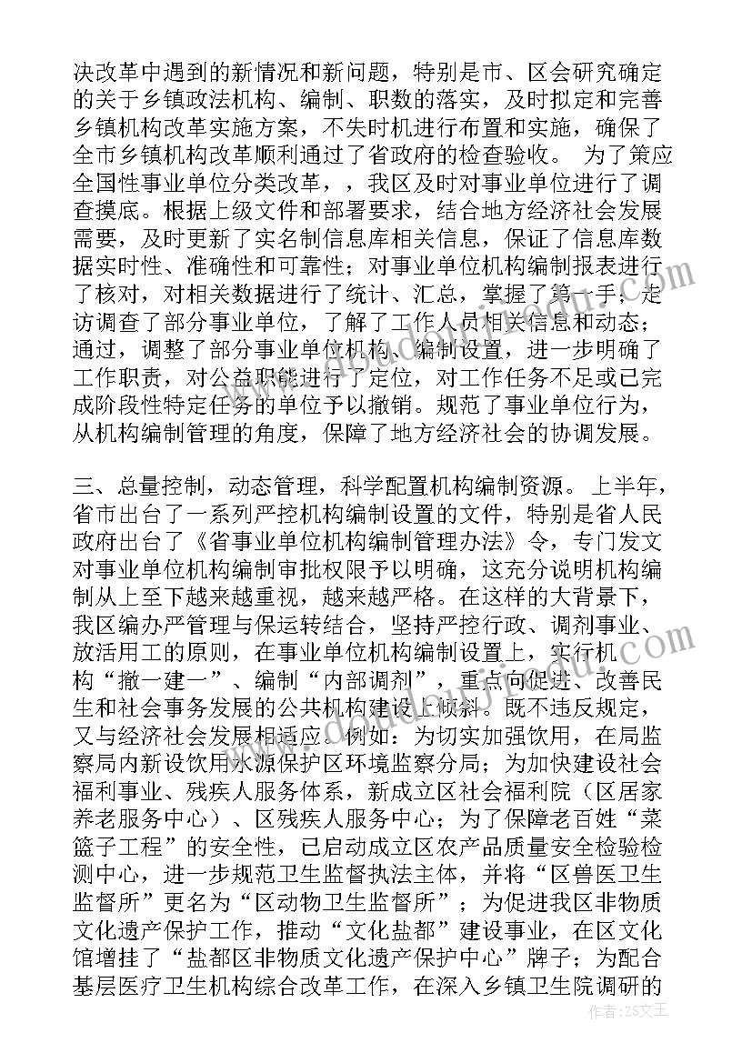 2023年数控编程总结(汇总5篇)