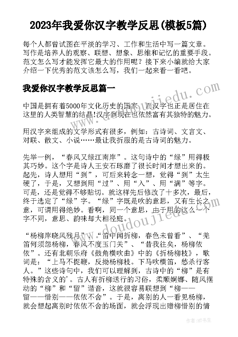 2023年幼儿园家长学校工作总结(实用10篇)