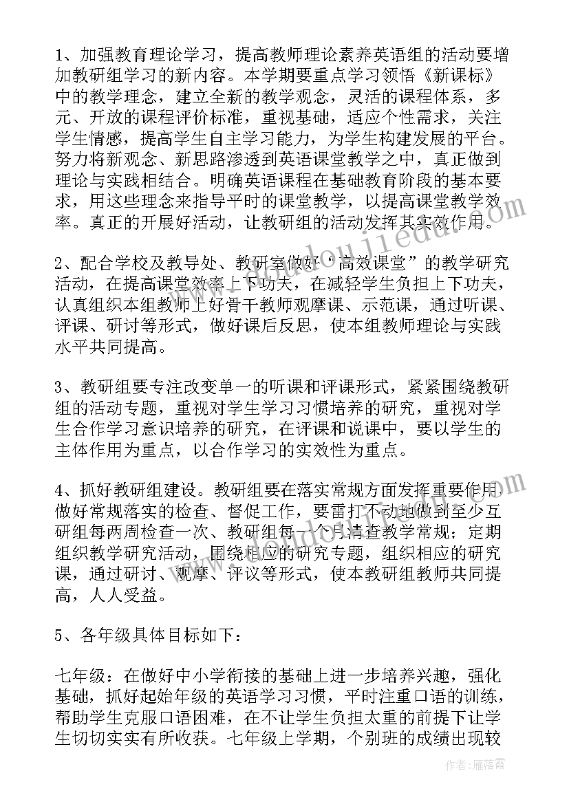 2023年幼儿园大班乘车安全教案设计意图(模板9篇)