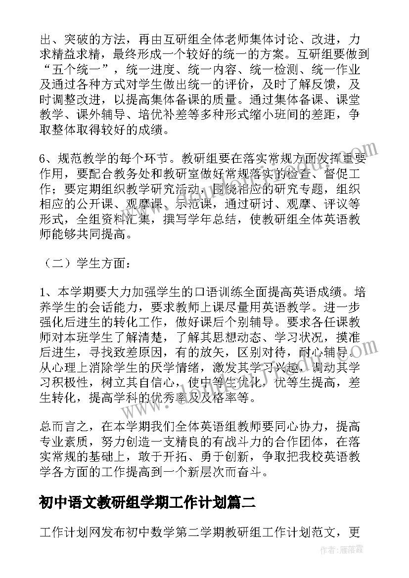 2023年幼儿园大班乘车安全教案设计意图(模板9篇)