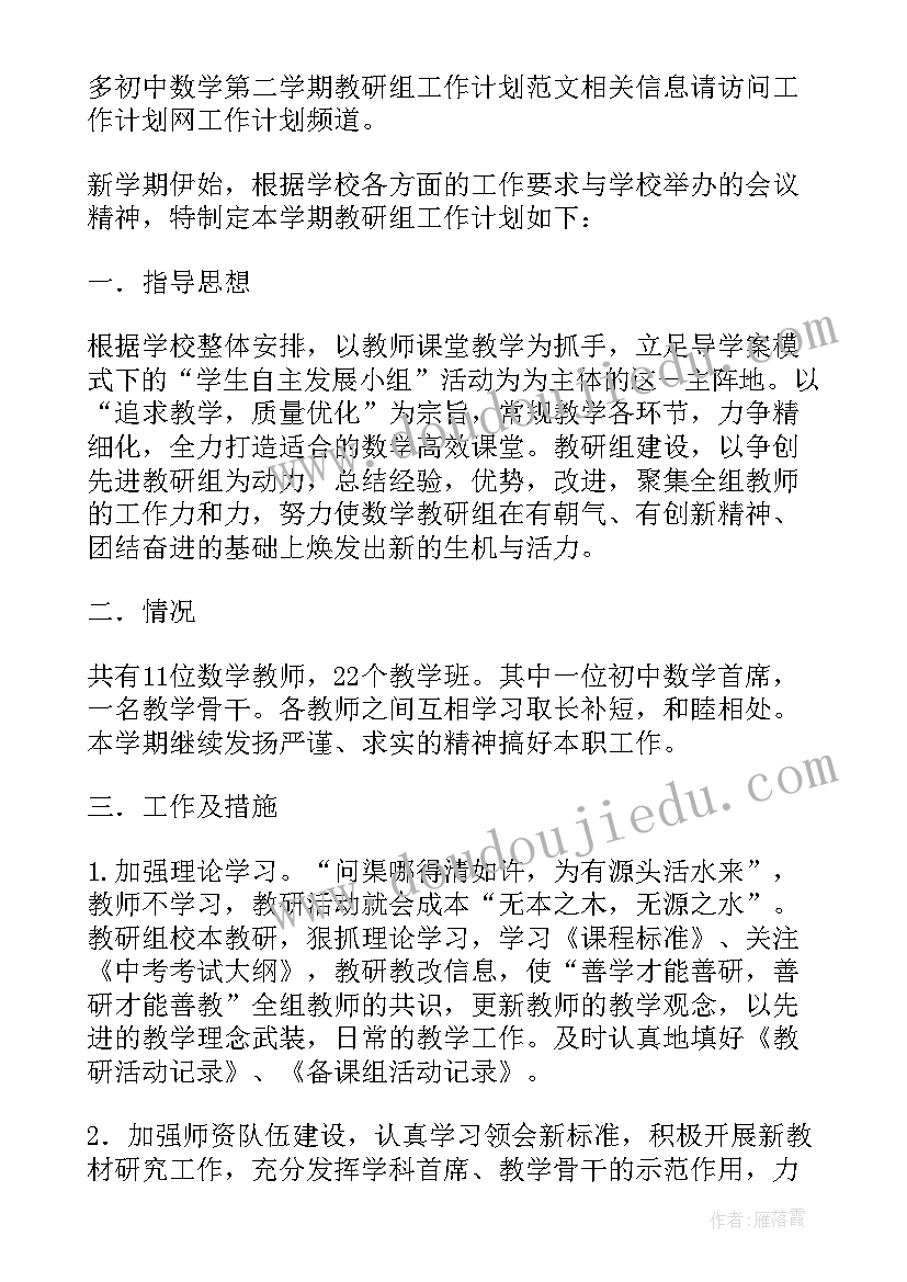 2023年幼儿园大班乘车安全教案设计意图(模板9篇)