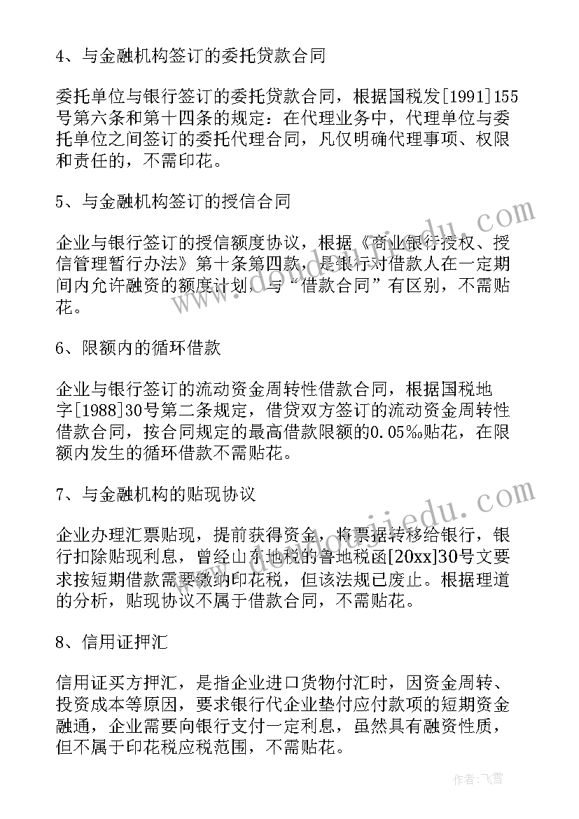 最新述职报告个人部队 部队士官个人述职报告(优秀6篇)