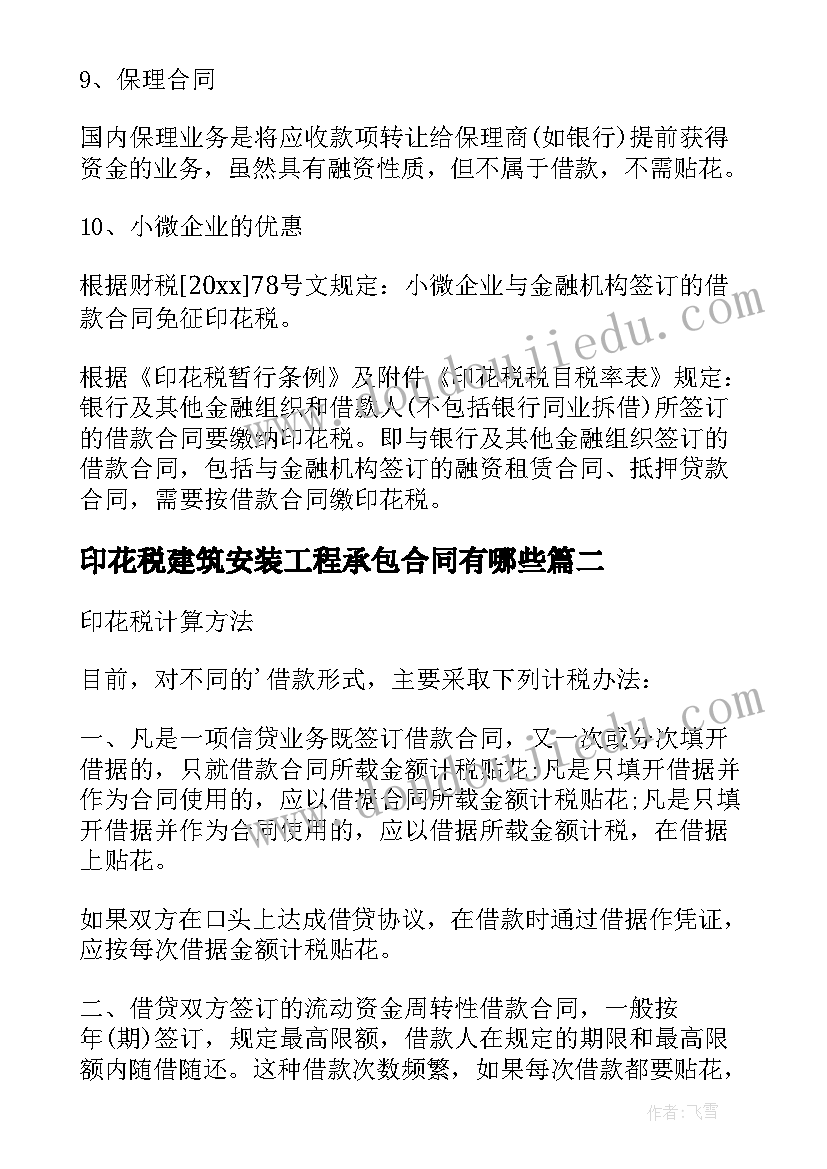 最新述职报告个人部队 部队士官个人述职报告(优秀6篇)