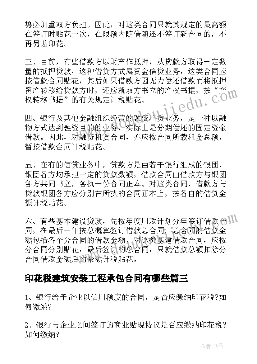 最新述职报告个人部队 部队士官个人述职报告(优秀6篇)