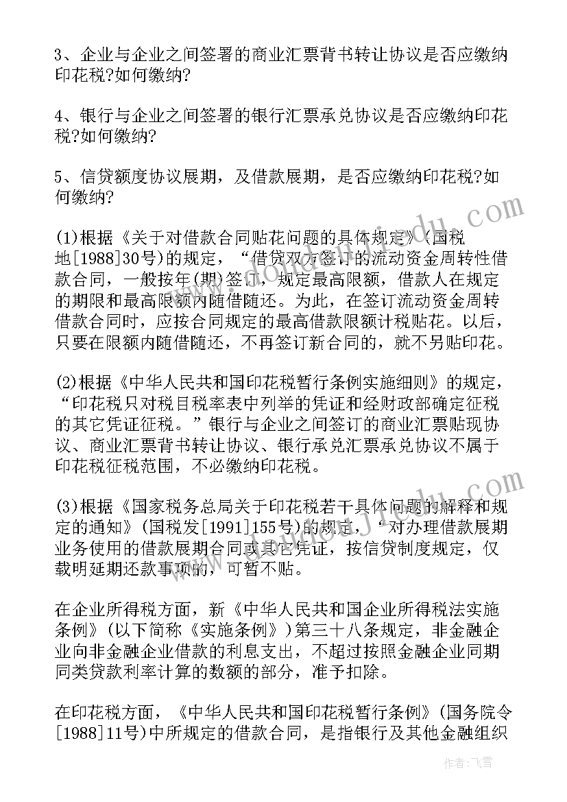 最新述职报告个人部队 部队士官个人述职报告(优秀6篇)