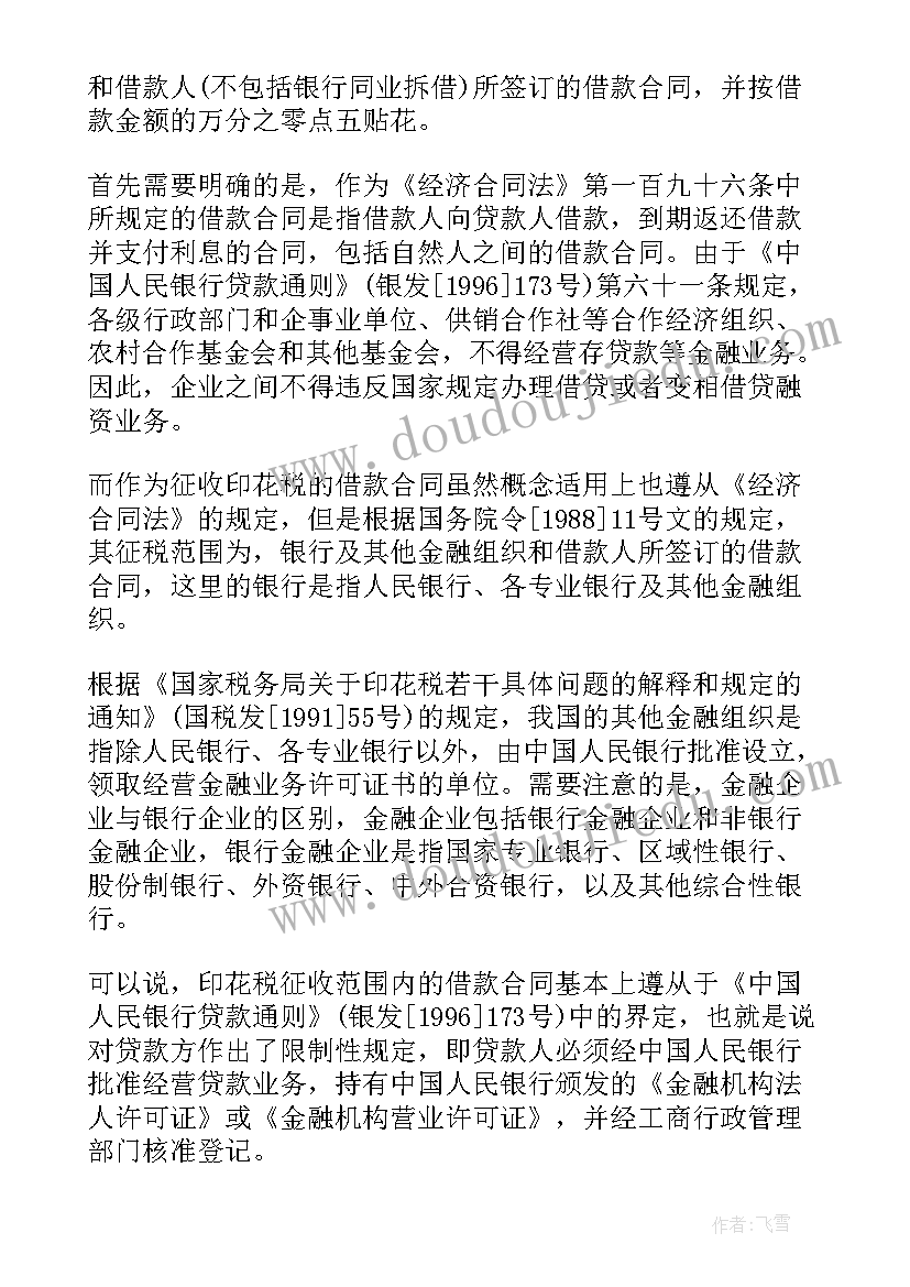 最新述职报告个人部队 部队士官个人述职报告(优秀6篇)