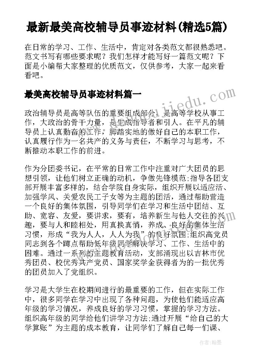 2023年禁毒教育手抄报简单又漂亮(精选9篇)