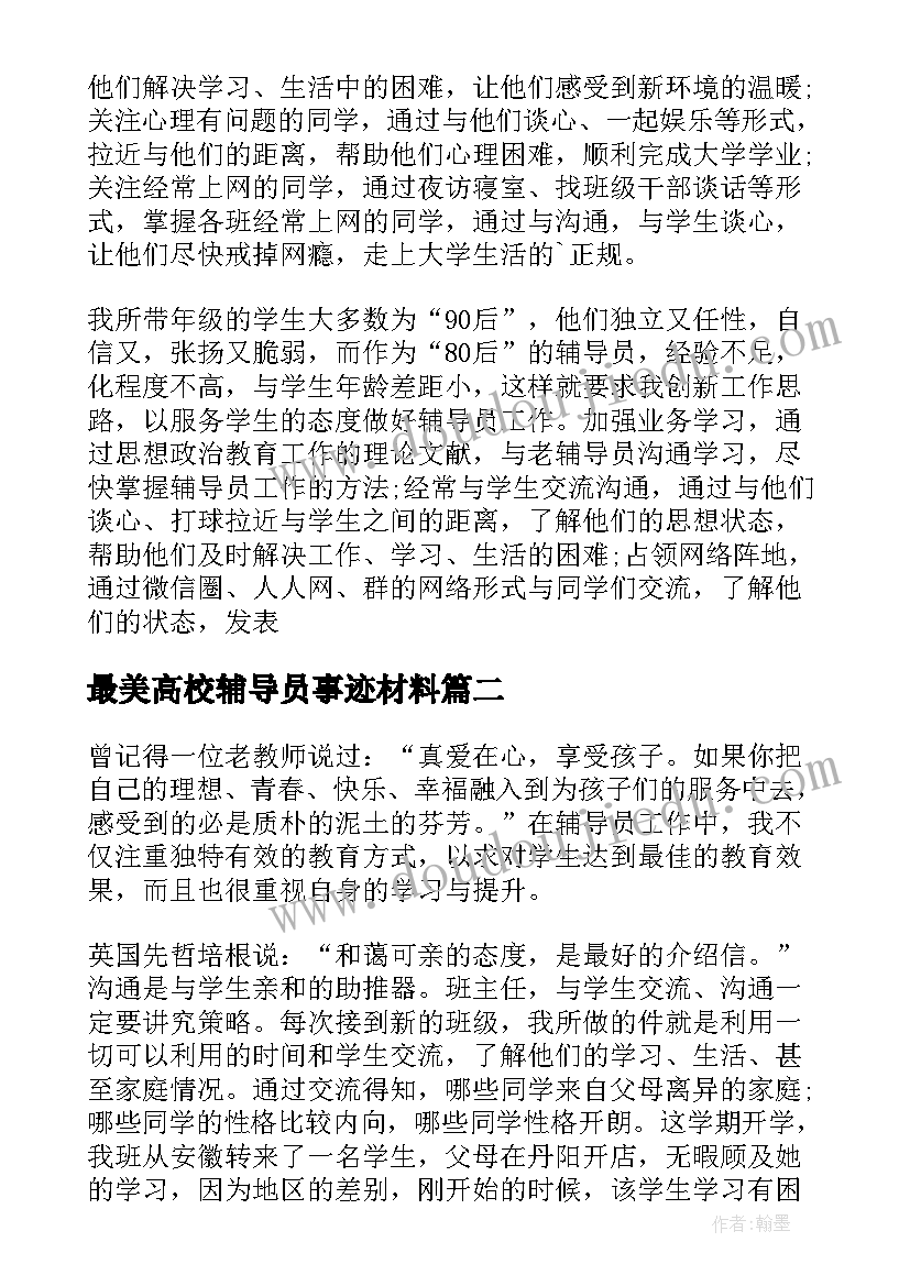 2023年禁毒教育手抄报简单又漂亮(精选9篇)