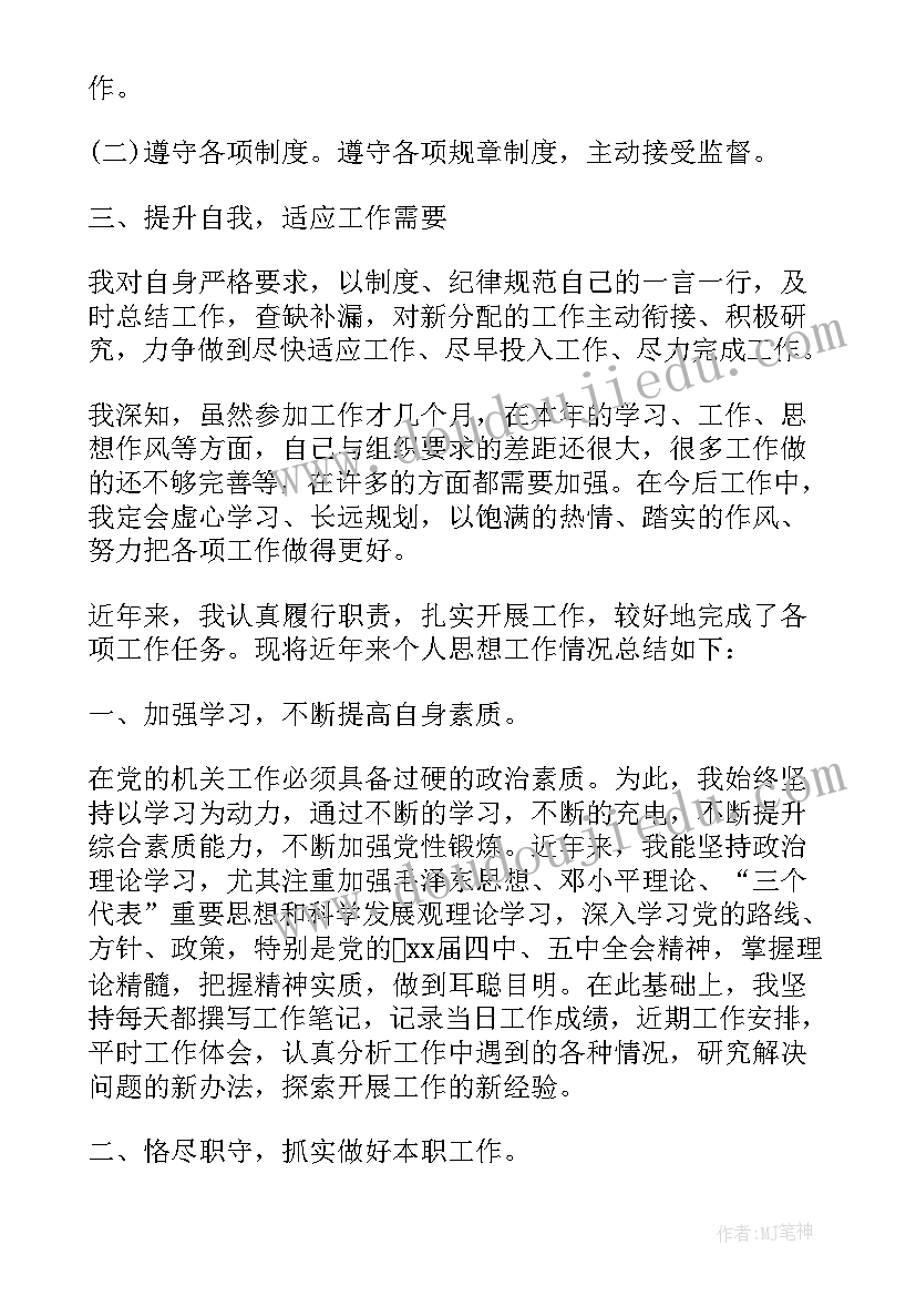 2023年幼儿健康的教案 幼儿园健康教案(通用10篇)