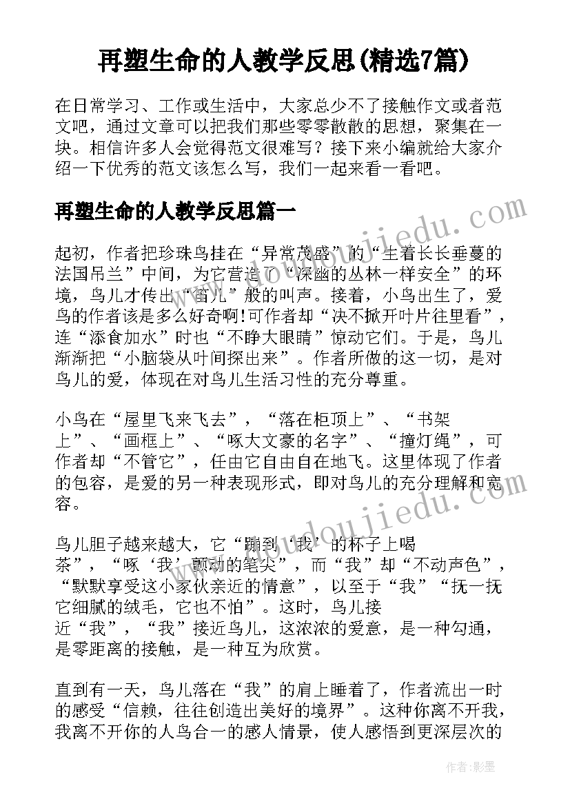 幼儿园小班教案简单易懂(实用5篇)