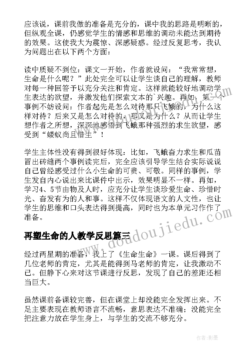 幼儿园小班教案简单易懂(实用5篇)