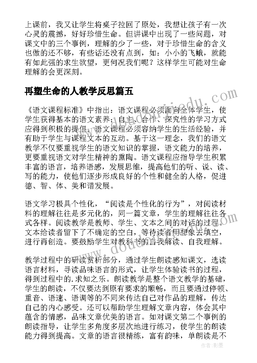 幼儿园小班教案简单易懂(实用5篇)