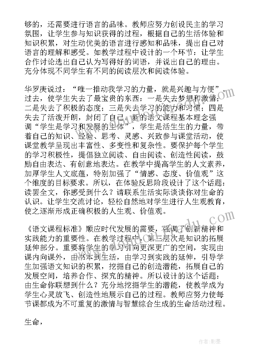 幼儿园小班教案简单易懂(实用5篇)