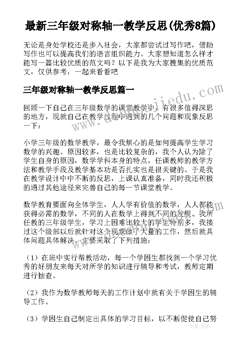 党员自我评议总结大学生(汇总10篇)