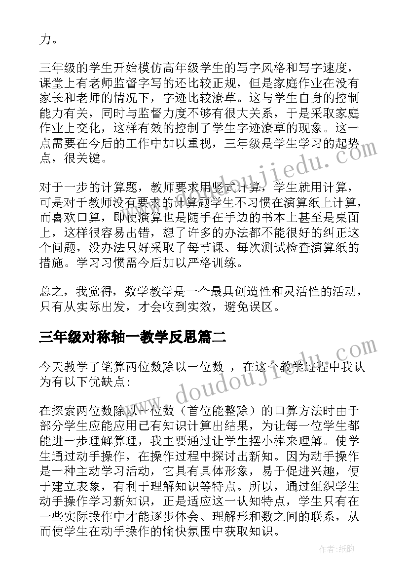 党员自我评议总结大学生(汇总10篇)