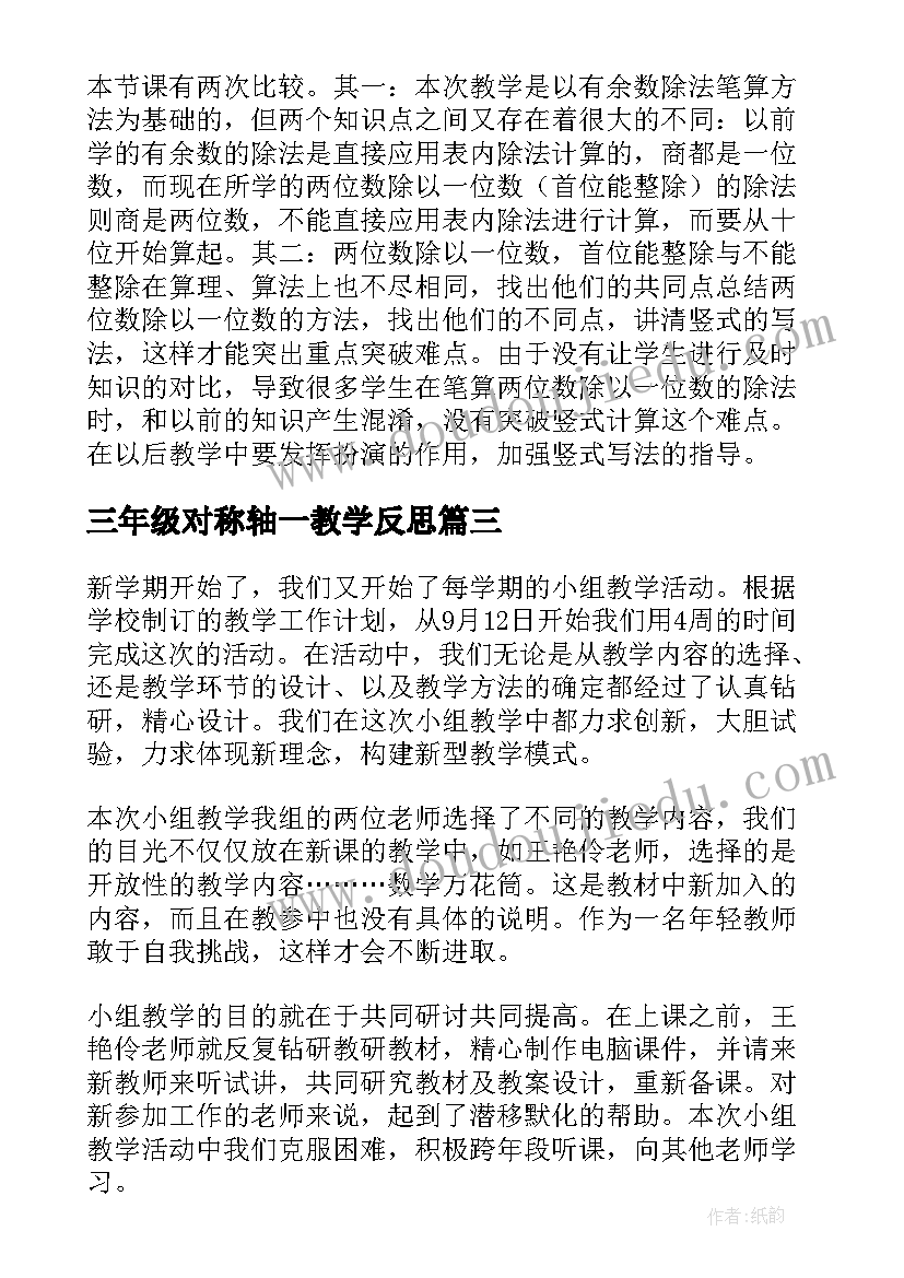 党员自我评议总结大学生(汇总10篇)