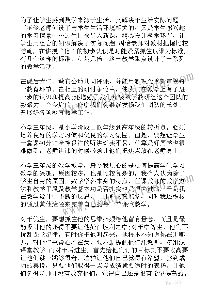 党员自我评议总结大学生(汇总10篇)