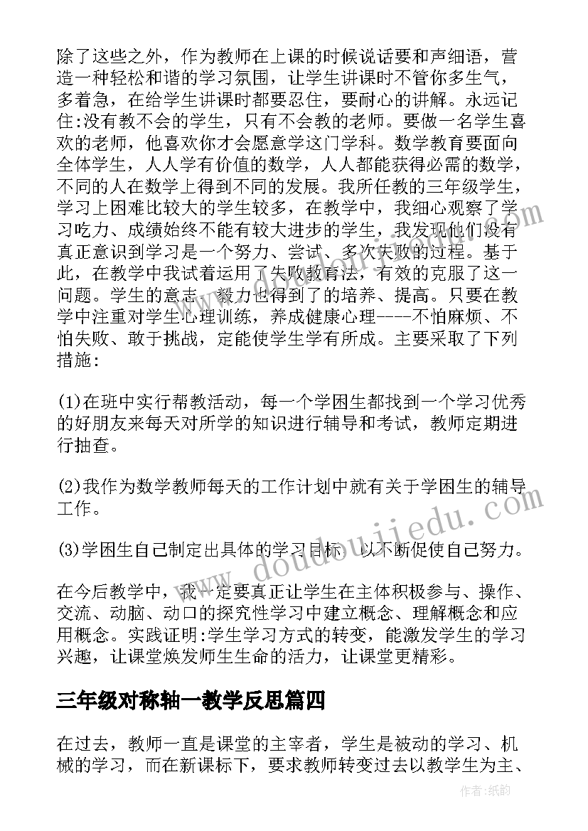 党员自我评议总结大学生(汇总10篇)