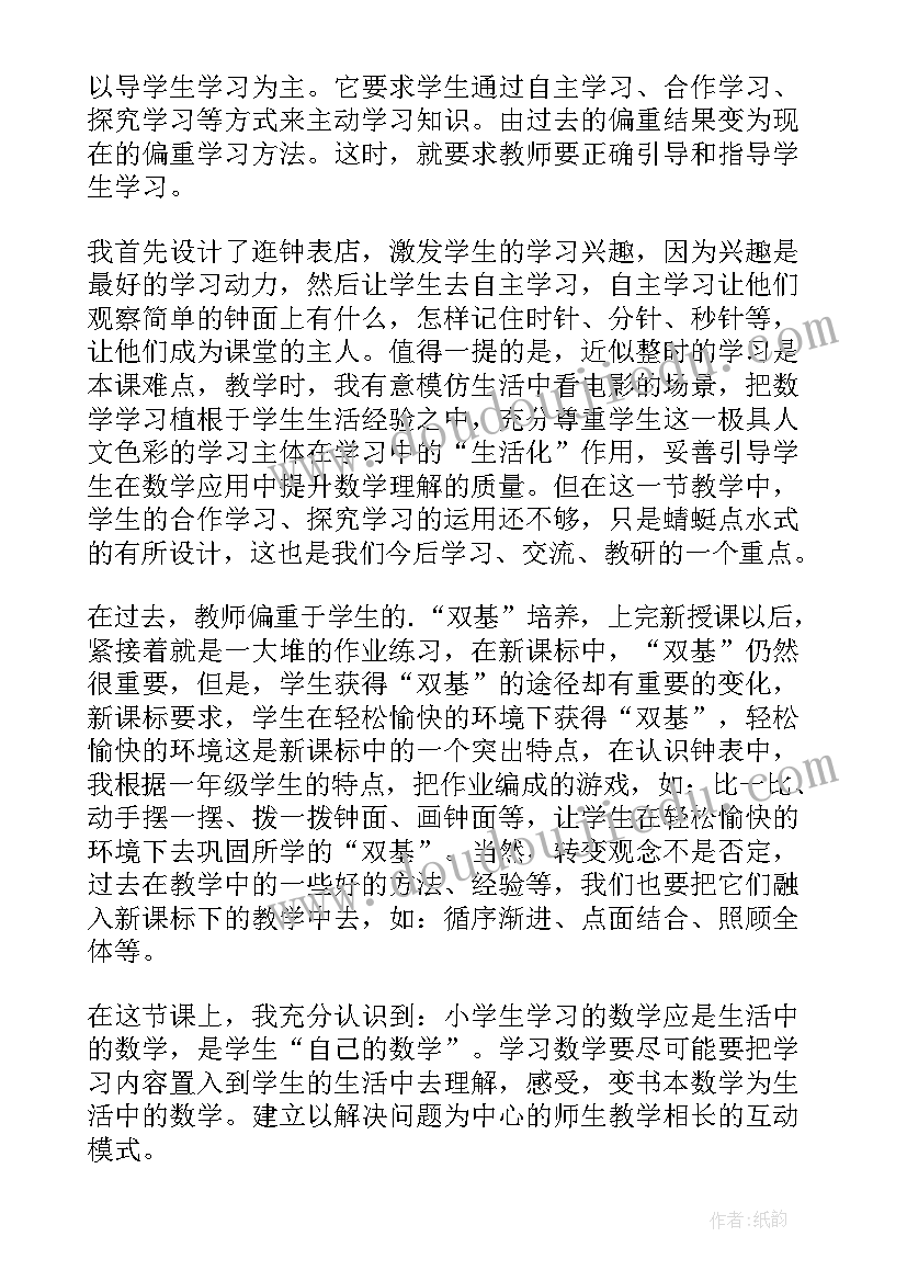 党员自我评议总结大学生(汇总10篇)