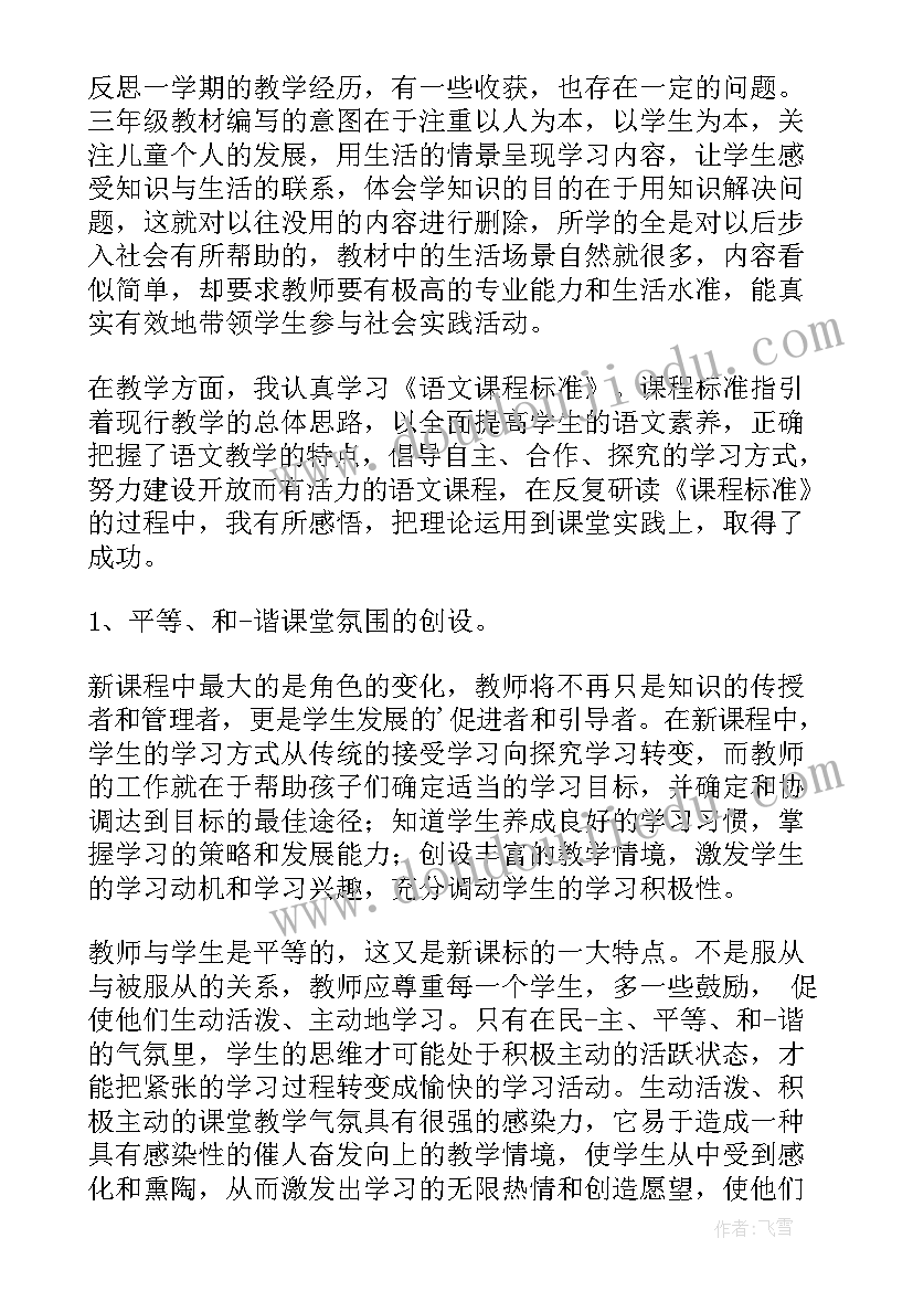 班主任名师工作室规划(汇总5篇)