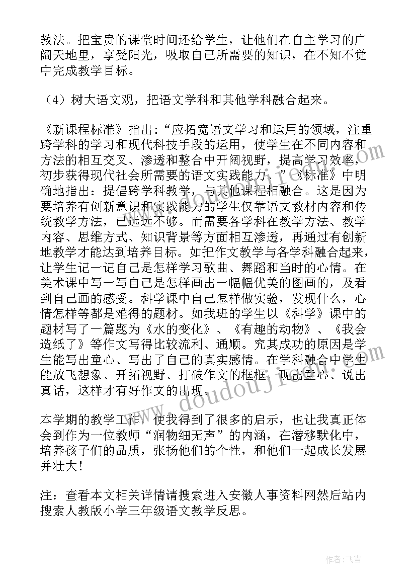 班主任名师工作室规划(汇总5篇)