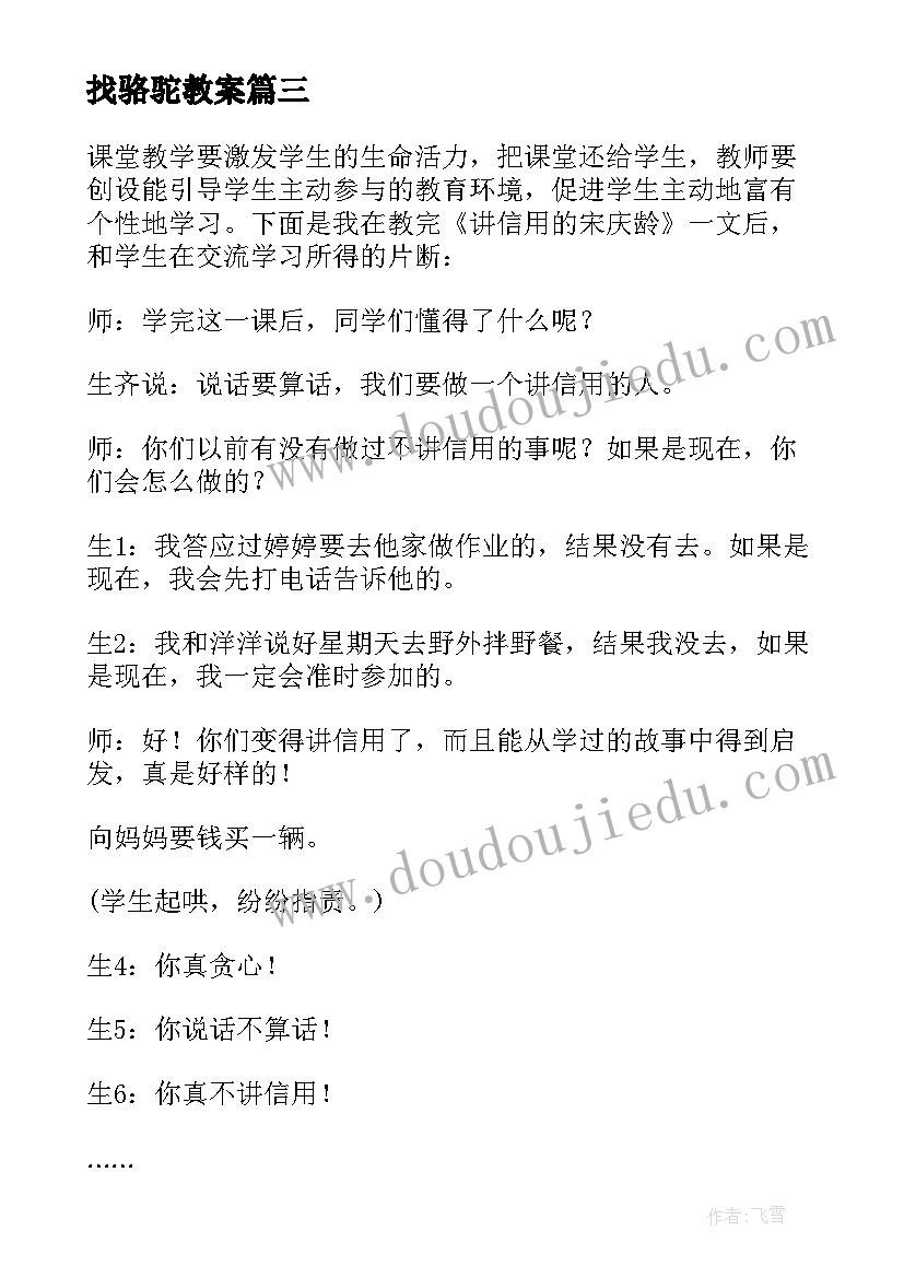 班主任名师工作室规划(汇总5篇)