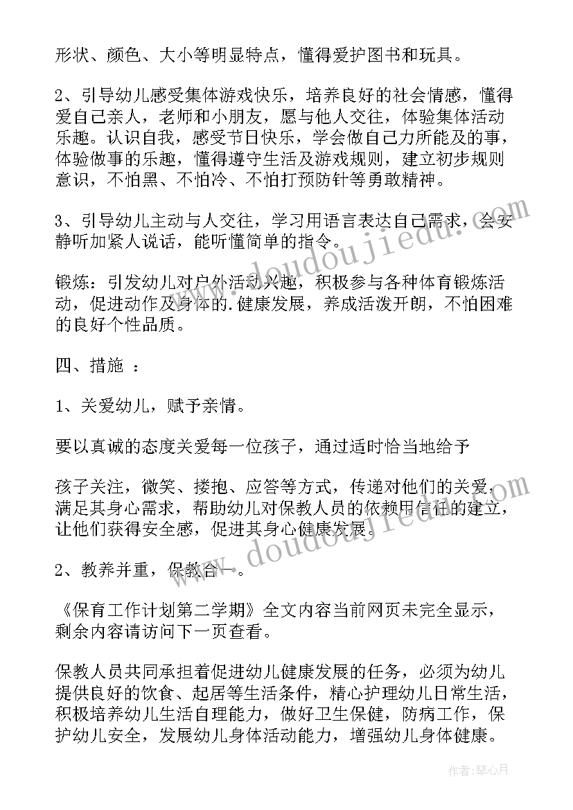 2023年公安民警检讨书(通用5篇)