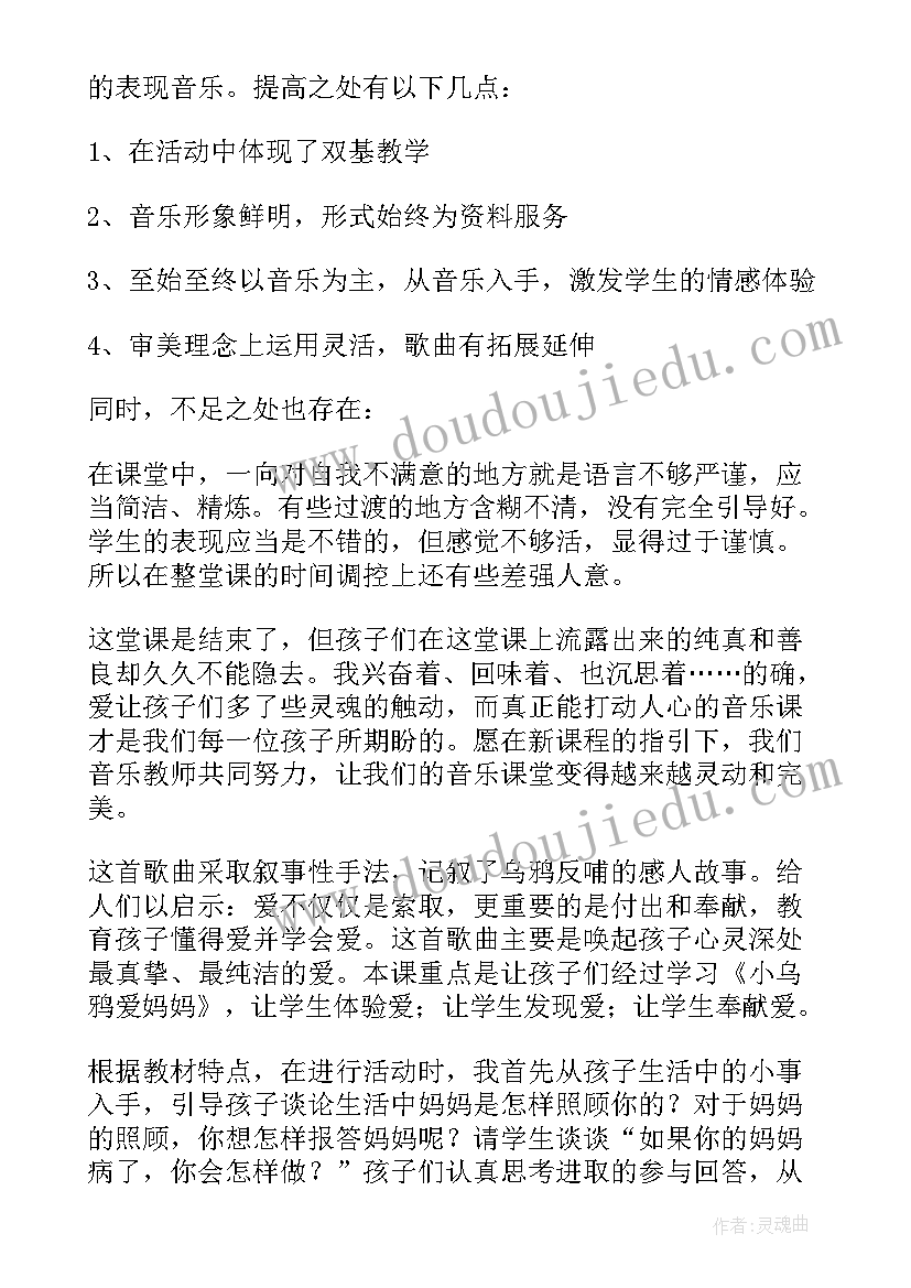 2023年院感小组会议记录内容手卫生(通用5篇)