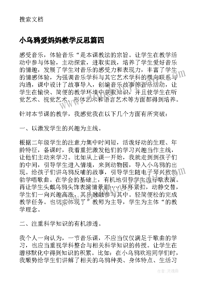 2023年院感小组会议记录内容手卫生(通用5篇)