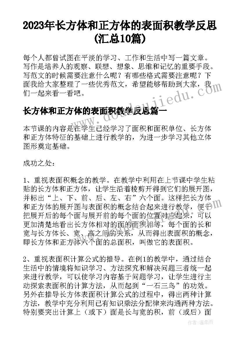 最新教师节学生演讲比赛稿 教师节学生演讲稿(优秀7篇)