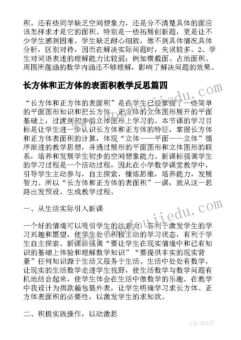 最新教师节学生演讲比赛稿 教师节学生演讲稿(优秀7篇)