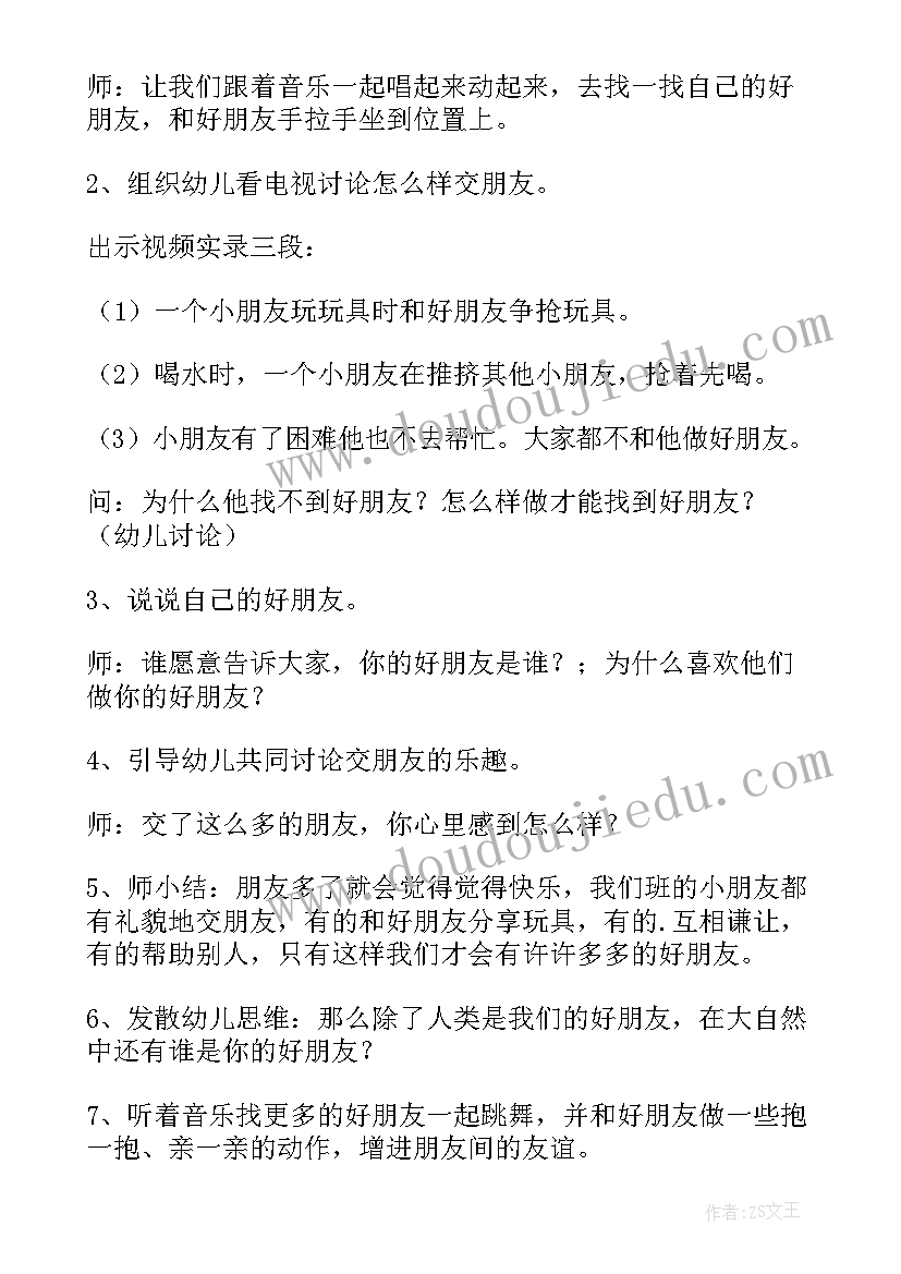 最新新冠预案流程图(优秀5篇)