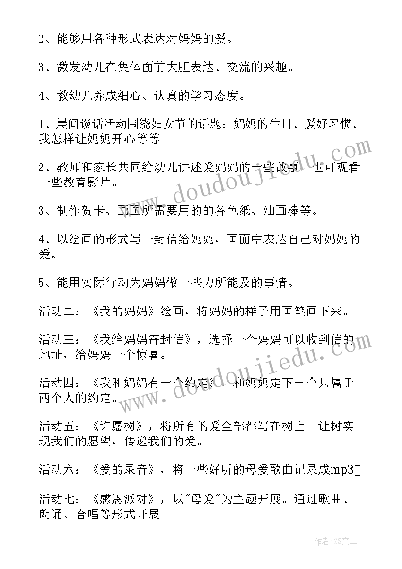 最新新冠预案流程图(优秀5篇)