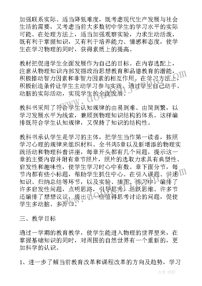 村级度平安建设领导小组会议记录 平安建设领导小组工作台帐(大全5篇)