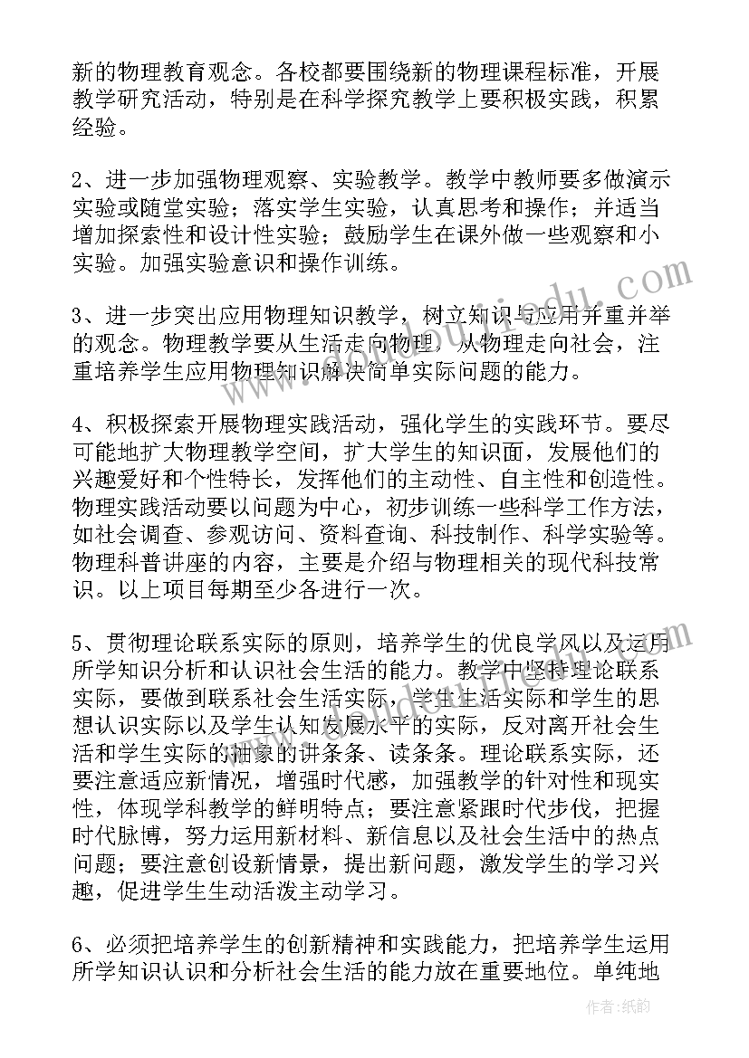 村级度平安建设领导小组会议记录 平安建设领导小组工作台帐(大全5篇)