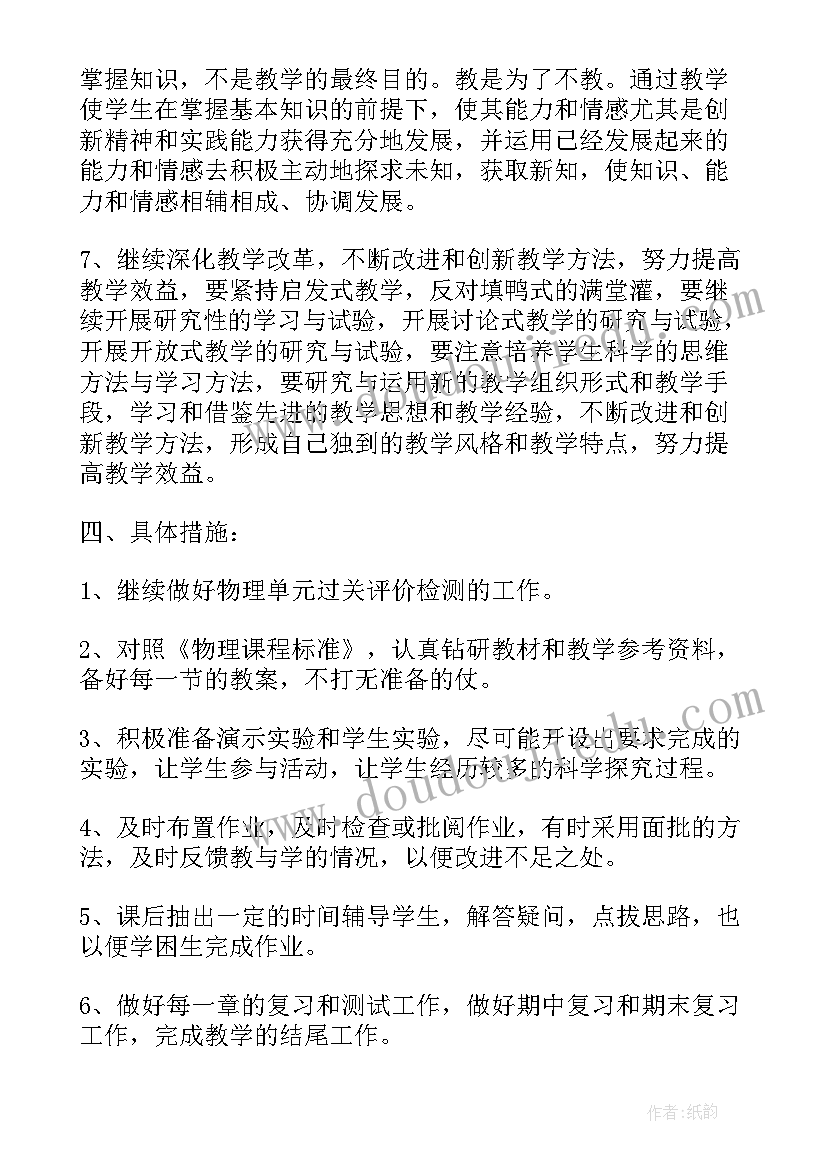 村级度平安建设领导小组会议记录 平安建设领导小组工作台帐(大全5篇)